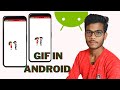 How to show gif with glide | How to create animated splash screen - Show gif in android