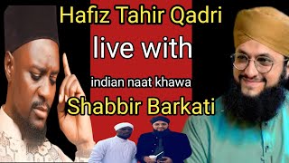 Hafiz Tahir Qadri live with Shabbir barkati hidustani great naat khawa#viral#youtube