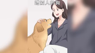 【暖暖furbaby】狗狗也是别人家的香？撸狗 \