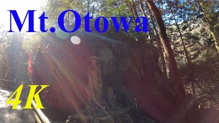 音羽山登山１　Hiking tour to Mt.Otowa in Ohtsu, Shiga, Kyoto, Japan Vol.1［4K］