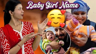 Finally Situ Buwa ne Baby Girl Name Reveal Kar Diya 😍