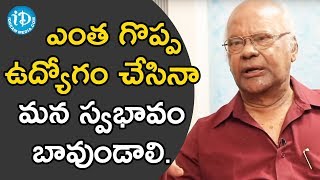 ఎంత గొప్ప ఉద్యోగం చేసినా మన స్వభావం బావుండాలి. - Actor Raavi Kondala Rao