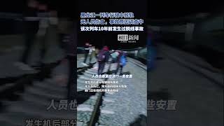 黑龙江一列车行驶中脱轨，无人员伤亡，事故原因调查中