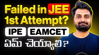 JEE Mains 2025: Complete motivation for April attempt 🔥| In depth planning 🎯