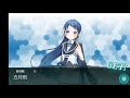 2 17　艦これ　キラ付け　と任務　 * ▽