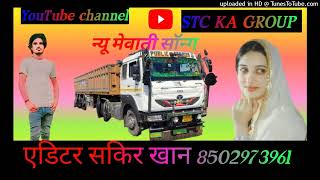 Sr8787/New Mawati song vilog/Aslam singar/Saniya Mawati song #mawati song