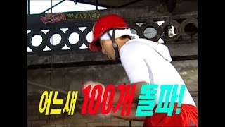 【TVPP】Cha Seung Won - Real Showdown, 차승원 - 쫄쫄이 입은 열혈배우 차승원의 마지막 도전 @ Infinite Challenge