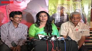 IPC Section Bharya Bandhu Movie Press Meet - Saraschandra, Neha Deshpande, Aamani, A. Sambasivarao