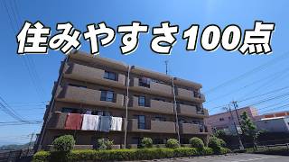 【住みやすさ100点】長崎ファミリー物件！家賃7万円のマンションが間取りも立地も最高！ #賃貸物件