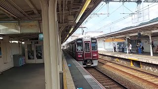 【阪急電車】(逆再生動画)神戸線芦屋川駅:阪急9000系9100F/通勤特急新開地行き通過(2024/8)