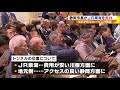 静岡市長がＪＲ東海を批判　出口が見えない“リニア問題”