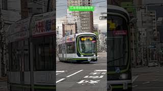 広島電鉄路面電車 1012号 電車が通過します#shorts