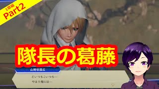 【刀剣乱舞無双】伯仲の章、スタート(1章5番隊編Part2)【生配信アーカイブ】