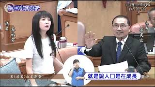 新北市議員蔡淑君-1130604第四屆第3次定期會總質詢-公車班次減少