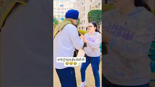 ਚਾਚੇ ਨੂੰ ਭੁੱਖ ਲੱਗੀ ਸੀ 😂😂😂😂 #funnyvideo #funnyshorts #funny #trending #fun #entertainment #comedy