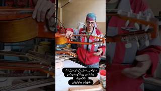 گیتار دو طرفه ! یه رو کلاسیک و یه رو آگوستیک .. نظرتون درباره این ساز!؟ #گیتار #guitar