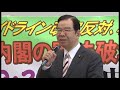 集団的自衛権「閣議決定」撤回を