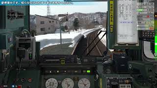 JR east train simulator （JR 東日本 トレインシミュレーター）　留萌本線 　4926D　留萌→深川