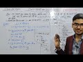 12th physics important numericals 🤩 chapter 7 प्रत्यावर्ती धारा imp questions physics class 12