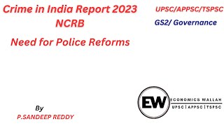 Crime in India Report 2023 NCRB ||Need for Police Reforms ||India 2023||States with Highest Crime