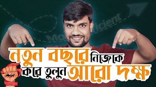 ৫০০ টাকার Client Communication Course Offer - এবারই শেষ সুযোগ।