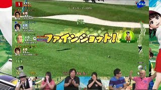 『New みんなのGOLF』（2017年8月10日放送分）