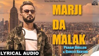 Marji Da Malak (Lyrical Audio) Param Dhillon & Gurlej Akhtar | Punjabi Song 2018 | White Hill Music