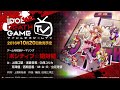 『アイドルデスゲームtv』テーマソング「ポジティブ☆絶対値」short ver.