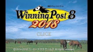 Winning Post 8 2018 Ultimate 引き継ぎ史実無し Bモードで1988~