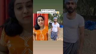 പിശുക്കനായ ഭർത്താവ് #shots #malayalamcomady #duet #husbandwife #@sajischannel