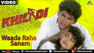 Waada Raha Sanam - VIDEO | Khiladi | Akshay Kumar & Ayesha Jhulka | 90's Evergreen Love Song