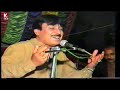 sham jo he phar naon shaman ali mirali 2006