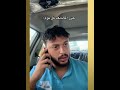 جزر المالديف كل يوم #ترند_السعودية #shorts #tiktok #السعودية