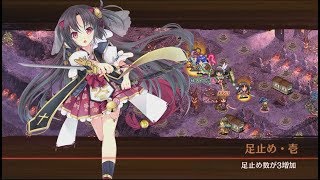 [城プロ:RE]薄闇照らせし南瓜の灯-絶弐-難☆5改壱以下(平均Lv58)