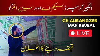 Ch Aurangzeb Announced Possession of Sector A | Overseas Prime in 6 Months \\ Al-Kabir Orchard