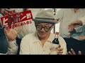 田代まさしさん出演　ヒロポン酢　CM ご購入は説明欄リンクにて