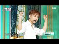 쇼 음악중심 투피엠 해야 해 2pm make it mbc 210703 방송