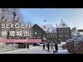 【Vlog🇳🇴】EP.04｜Unboxing fish market in Bergen ❄︎ Fjåk Chocolate｜Dinning in an old stock exchange