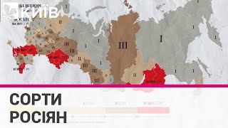 У Росії поділили своїх громадян на сорти за кількістю загиблих в Україні росіян