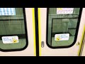 2003年 東京メトロ半蔵門線押上駅1番線 発車メロディー『紫電』