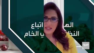 ما هي الفئات المناسبة والغير مناسبة لاتباع النظام الغذائي الخام؟