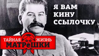 Вы будете в шоке! НАСТОЯЩАЯ статистика современной россии. Тайная жизнь матрешки