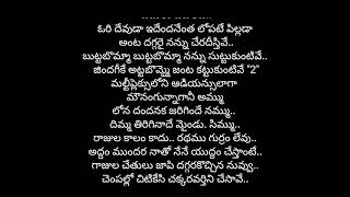 butta bomma song lyrics telugu/lyrics of butta bomma song