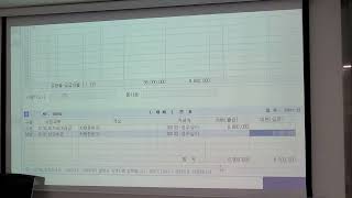 20220530 전산회계1급 52강