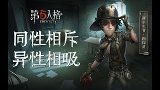 【西區】勘探員高段教學 - 學起來輕鬆當個皮皇Feat.棒冰