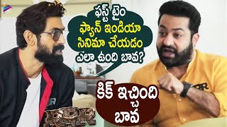 Jr NTR About First Pan India Release | R with RRR Interview | Rana | Ram Charan | SS Rajamouli