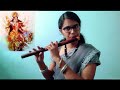 navaratri special day 9 mayamma nannu brovavamma flute by vadali lakshmi