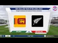 🔴 Live: Sri Lanka Vs New Zealand Live 3rd ODI | SL Vs NZ Live Match Today | New Zealand vs Sri Lanka