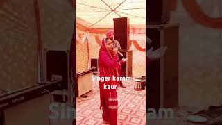 ਅਰਦਾਸ ਮਾਲਕਾਂ ਚਰਨਾਂ ਵਿੱਚ ਤੇਰੇ #highlights #motivation #followme #subscribe #singerkaramkaur