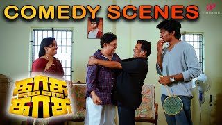 இப்படி ஒரு சம்மந்தம் யாருக்கும் அமையாது ! | Kasu Mela Kasu Comedy Scenes | Mayilsamy | Kovai Sarala